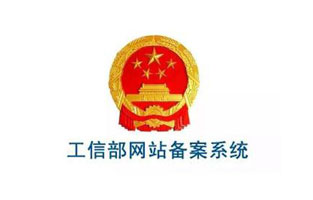 恭賀雷爾沃電器官網(wǎng)http://www.linzhongfeng.cn/備案號(hào)下來(lái)，現(xiàn)在站點(diǎn)已經(jīng)可以正常訪問(wèn)了，前幾天由于備案造成網(wǎng)站不能訪問(wèn)，給新老客戶帶來(lái)的不便之處還請(qǐng)各位諒解！